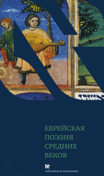 Плачи девятого ава. Храм, который мы потеряли