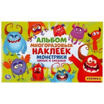 Монстрики. Милые и смешные. Альбом наклеек малый формат
