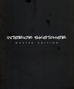 Interior Sketcher. Master Edition