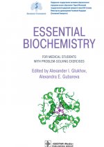 Essential Biochemistry for Medical Students with Problem-Solving Exercises