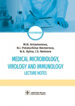 Medical Microbiology, Virology and Immunology. Lecture Notes
