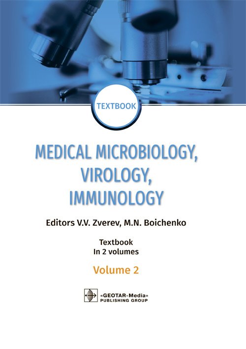 Medical Microbiology, Virology, Immunology. Textbook In 2 volumes. Volume 2