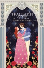 МЛК Федорино горе. Сказка в стихах