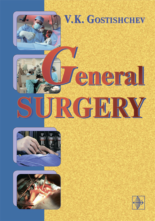 General surgery