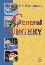 General surgery
