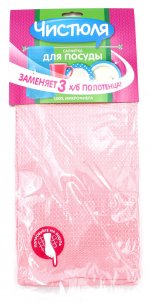 ЧИСТЮЛЯ салфетка-полотенце из микрофибры для посуды (цвет розовый)