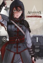 Assassin`s Creed: Меч Шао Цзюнь. Том 1