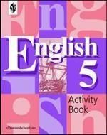 Английский язык. Рабочая тетрадь. 5 класс