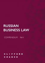 RUSSIAN BUSINESS LAW COMPENDIUM № V