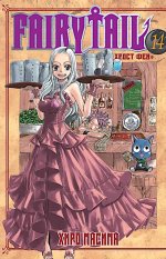Масима Хиро: Хвост Феи. Том 14