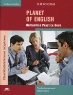 Planet of English: Humanities Practice Book=Английский язык: Практикум для специальностей гуманитарного профиля СПО (5-е изд.)