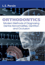 Orthodontics. Modern Methods of Diagnosing Dental Abnormalities, Dentition and Occlusion. Tutorial