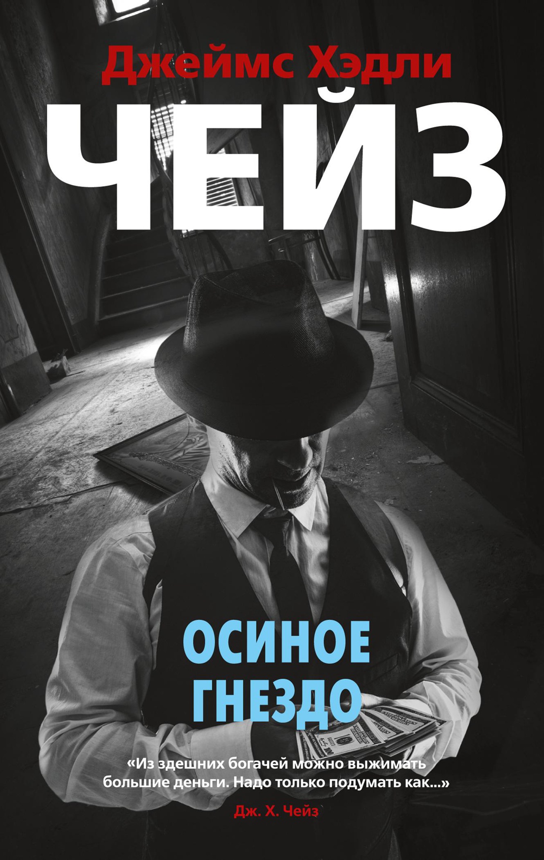Осиное гнездо (мягк/обл.)