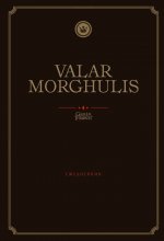 Игра Престолов. Valar Morghulis. Ежедневник. (А5, 72 л.)