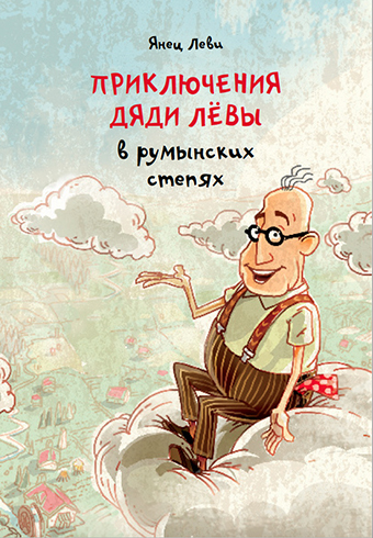 Рек и Мярек
