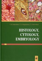 Гистология, цитология, эмбриология=Histology, cyt