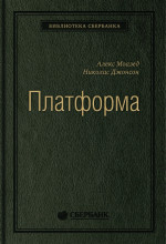 92_т_"Платформа", квинель