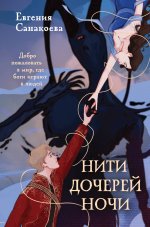 Арсен Люпен - джентельмен-грабитель (французск. язык, неадаптир.)