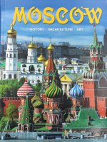Moscow = Москва: альбом. (на англ. яз.)