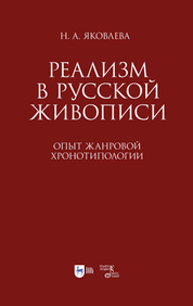 Рисуем котиков акварелью. Учебное пособие