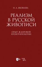 Рисуем котиков акварелью. Учебное пособие