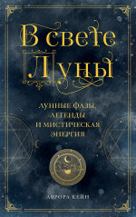 Классическое Таро
