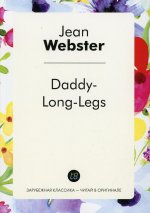 Daddy-Long-Legs = Длинноногий папочка: эпистолярный роман на англ.яз