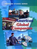 Американские глобальные компании +CD