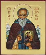 Икона преподобного Саввы Сторожевского (с иконой) на дереве: 125 х 160