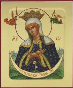 Икона Пресвятой Богородицы Остробрамская на дереве: 125 х 160