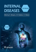 Анатолий Мартынов: Internal Diseases. Textbook in 2 Vols. Vol. 1