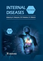 Анатолий Мартынов: Internal Diseases. Textbook in 2 Vols. Vol. 2