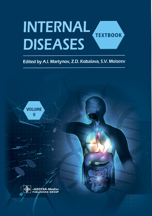 Анатолий Мартынов: Internal Diseases. Textbook in 2 Vols. Vol. 2