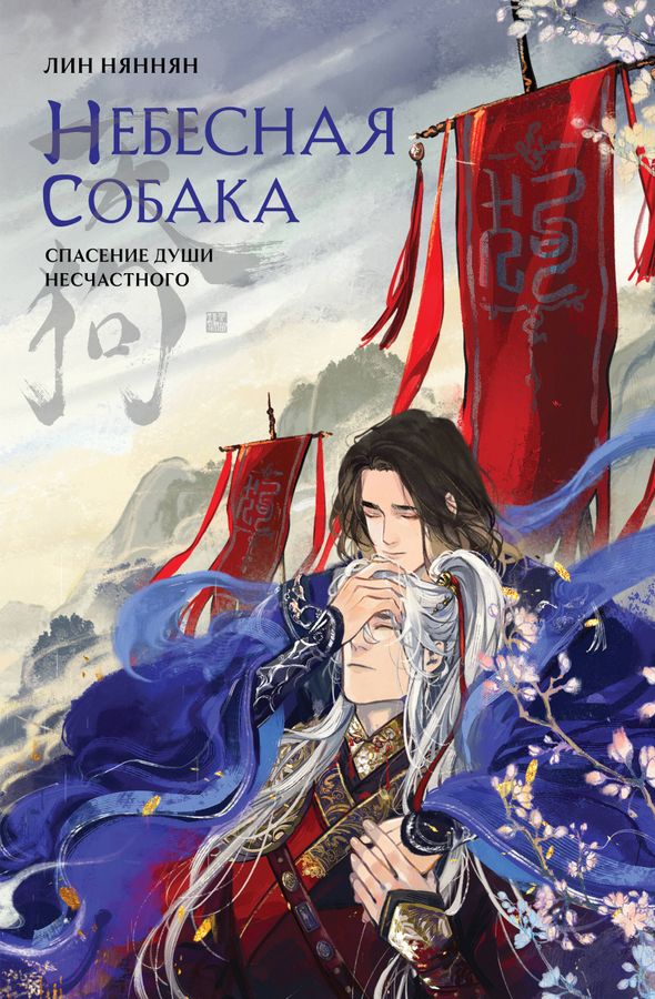 Креативное мышление. 5-9 классы. Сборник эталонных заданий. Выпуск 2 2022