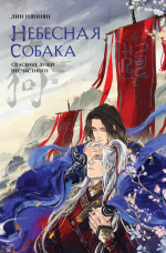 Креативное мышление. 5-9 классы. Сборник эталонных заданий. Выпуск 2 2022