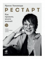 Литературное чтение. 4 класс. Творческая тетрадь 2022