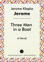 Three Men in a Boat: а Novel = Трое в лодке, не считая собаки: роман на англ.яз