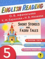 English Reading. Short Stories and Fairy Tales. 5 class