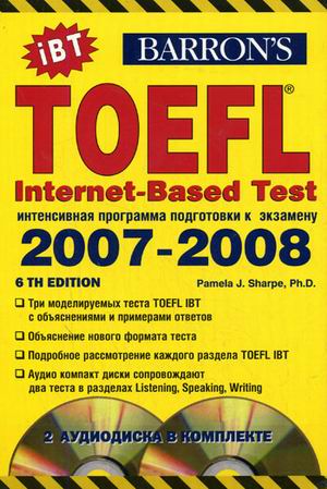 TOEFL iBT 2007-2008 (+2CD)