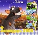 Календарь 2008. Disney