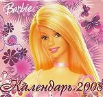 Календарь 2008. Barbie