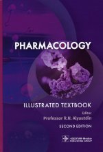 Ренад Аляутдин: Pharmacology. Illustration textbook