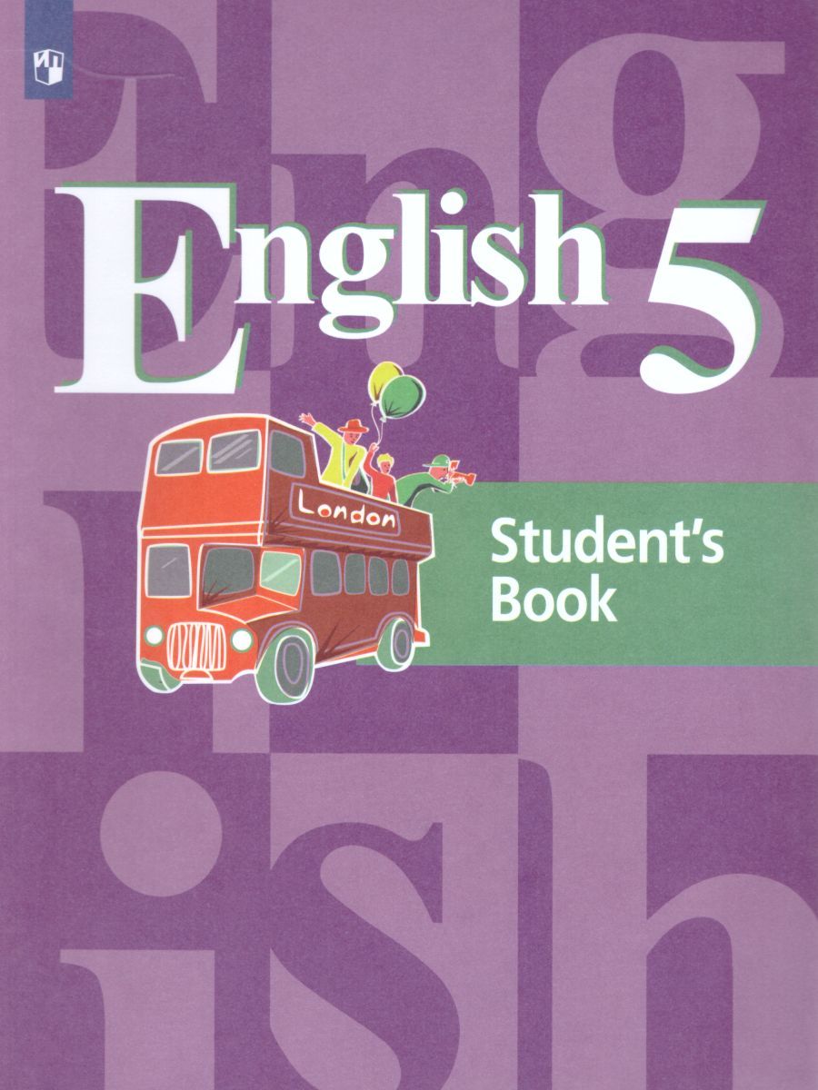 English 5: Student\'s Book. Английский язык 5 класс. Учебник с онлайн- поддержкой