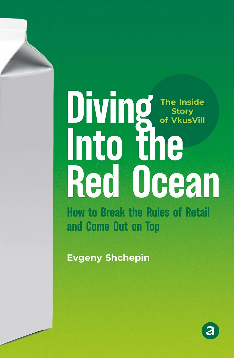 Diving Into the Red Ocean: How to Break the Rules of Retail and Come Out on Top