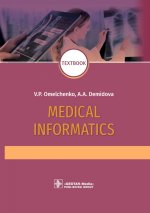 Medical Informatics : textbook / V. P. Omelchenko, A. А. Demidova. — Мoscow : GEOTAR-Media, 2021. — 480 p.: ill