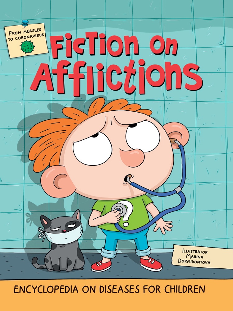 Fiction on afflictions (Стори про хвори, офсет 215х280)