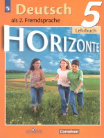 Немецкий язык 5 класс. Учебник. ФГОС