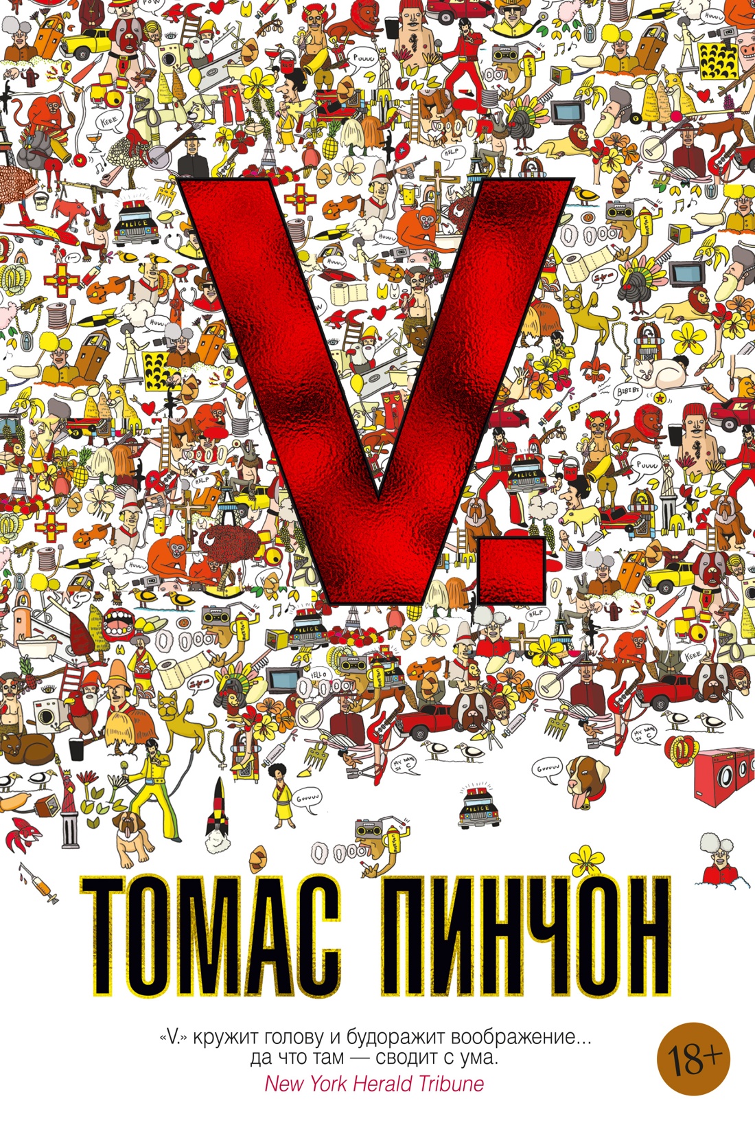 V