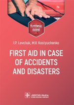 Levchuk, Kostyuchenko: First aid in case of accidents and disasters. Tutorial guide