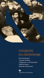 Мануил Соловей